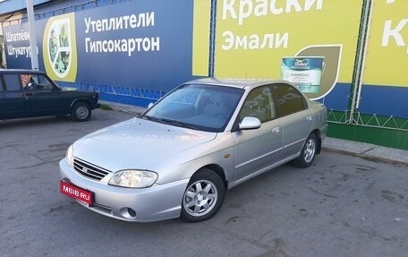 KIA Spectra II (LD), 2007 год, 380 000 рублей, 1 фотография