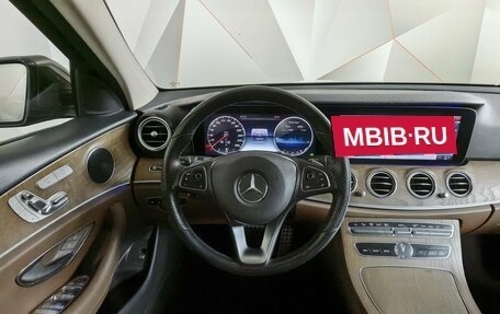 Mercedes-Benz E-Класс, 2017 год, 3 398 000 рублей, 14 фотография