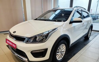 KIA Rio IV, 2020 год, 1 739 000 рублей, 1 фотография