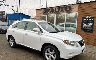 Lexus RX III, 2011 год, 2 249 000 рублей, 1 фотография