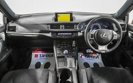 Lexus CT I рестайлинг, 2011 год, 1 598 000 рублей, 7 фотография