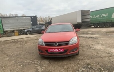 Opel Astra H, 2007 год, 600 000 рублей, 1 фотография