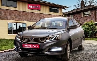 Geely Emgrand 7 I, 2018 год, 1 275 000 рублей, 1 фотография