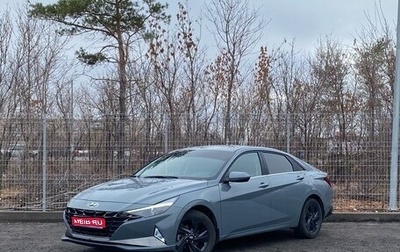 Hyundai Elantra, 2022 год, 2 350 000 рублей, 1 фотография