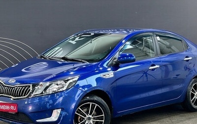 KIA Rio III рестайлинг, 2012 год, 795 000 рублей, 1 фотография