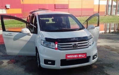 Honda Freed I, 2014 год, 1 400 000 рублей, 1 фотография