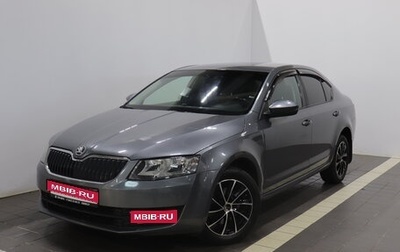 Skoda Octavia, 2013 год, 1 415 000 рублей, 1 фотография