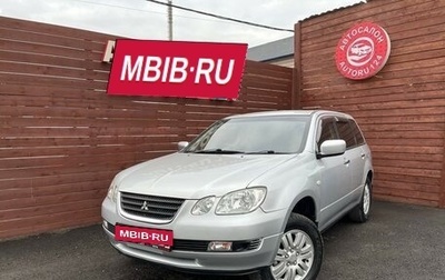 Mitsubishi Airtrek, 2001 год, 670 000 рублей, 1 фотография