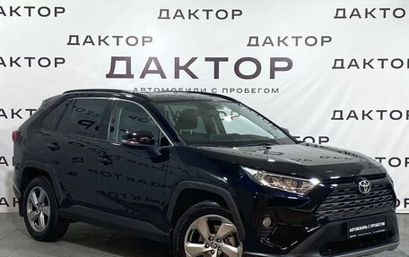 Toyota RAV4, 2021 год, 3 649 000 рублей, 3 фотография