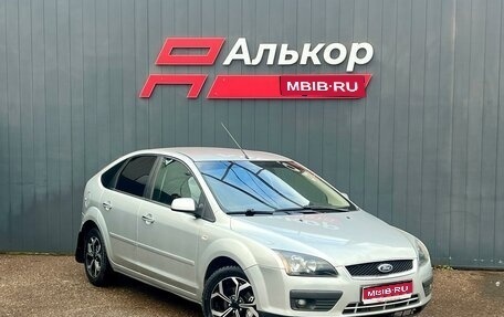 Ford Focus II рестайлинг, 2007 год, 529 000 рублей, 1 фотография