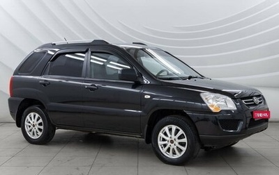 KIA Sportage II, 2009 год, 1 098 000 рублей, 1 фотография