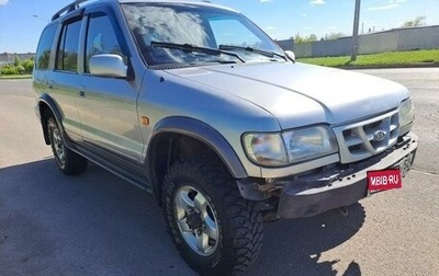 KIA Sportage IV рестайлинг, 2001 год, 350 000 рублей, 1 фотография