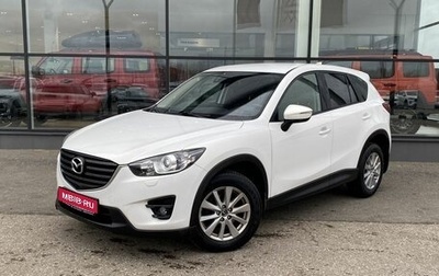 Mazda CX-5 II, 2016 год, 2 250 000 рублей, 1 фотография