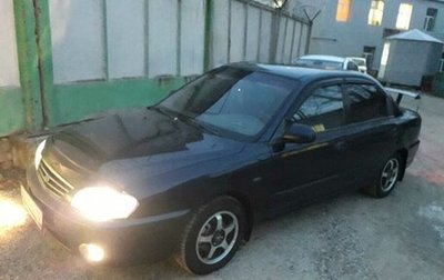 KIA Spectra II (LD), 2008 год, 180 000 рублей, 1 фотография