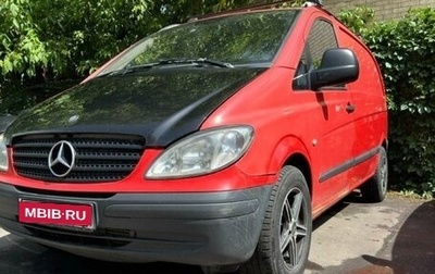 Mercedes-Benz Vito, 2007 год, 1 000 000 рублей, 1 фотография