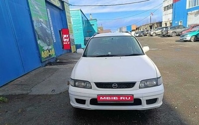 Mazda Capella, 1999 год, 349 999 рублей, 1 фотография