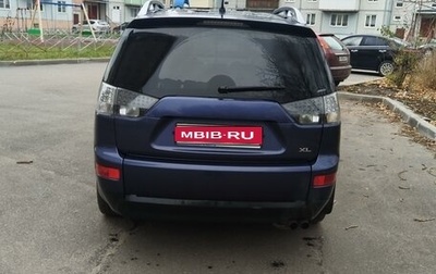 Mitsubishi Outlander III рестайлинг 3, 2008 год, 1 200 000 рублей, 1 фотография