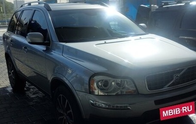 Volvo XC90 II рестайлинг, 2006 год, 1 400 000 рублей, 1 фотография