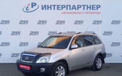 Chery Tiggo (T11), 2012 год, 555 600 рублей, 1 фотография