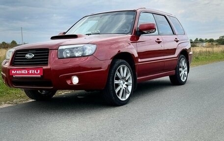 Subaru Forester, 2006 год, 1 430 000 рублей, 2 фотография