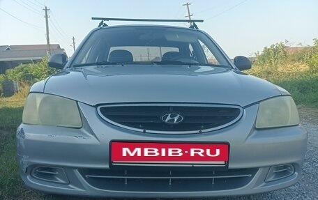 Hyundai Accent II, 2004 год, 420 000 рублей, 5 фотография