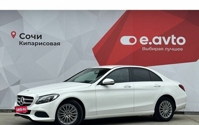 Mercedes-Benz C-Класс, 2017 год, 2 820 000 рублей, 1 фотография