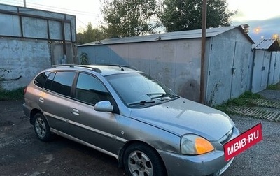 KIA Rio II, 2004 год, 155 000 рублей, 1 фотография