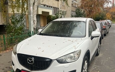 Mazda CX-5 II, 2013 год, 1 550 000 рублей, 1 фотография