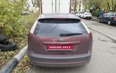 Ford Focus II рестайлинг, 2007 год, 230 000 рублей, 1 фотография