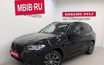 BMW X3, 2024 год, 8 200 000 рублей, 1 фотография