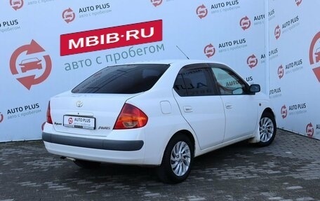 Toyota Prius IV XW50, 1999 год, 349 000 рублей, 3 фотография