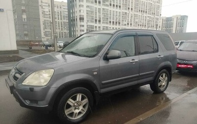 Honda CR-V II рестайлинг, 2005 год, 749 000 рублей, 1 фотография