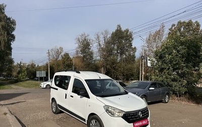 Renault Dokker, 2019 год, 1 050 000 рублей, 1 фотография