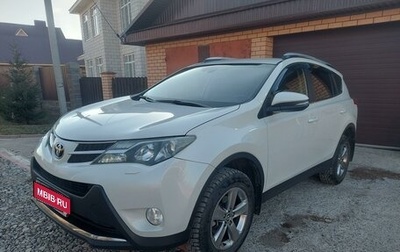 Toyota RAV4, 2015 год, 2 119 000 рублей, 1 фотография