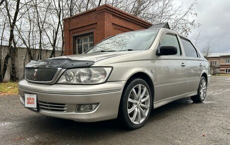 Toyota Vista V30, 2001 год, 480 000 рублей, 22 фотография