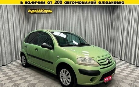 Citroen C3 II, 2007 год, 430 000 рублей, 1 фотография