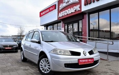 Renault Megane II, 2008 год, 479 000 рублей, 1 фотография