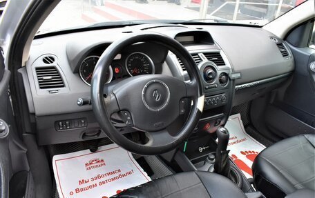 Renault Megane II, 2008 год, 479 000 рублей, 8 фотография