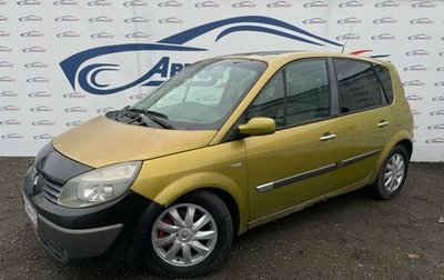 Renault Scenic III, 2004 год, 355 500 рублей, 1 фотография