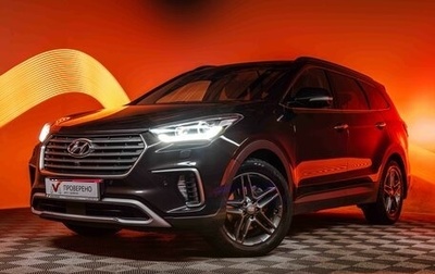 Hyundai Santa Fe III рестайлинг, 2017 год, 2 970 000 рублей, 1 фотография