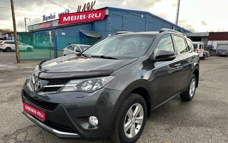 Toyota RAV4, 2014 год, 2 235 000 рублей, 1 фотография