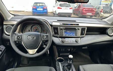 Toyota RAV4, 2014 год, 2 235 000 рублей, 11 фотография