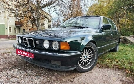 BMW 7 серия, 1990 год, 275 000 рублей, 2 фотография