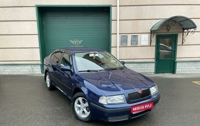 Skoda Octavia IV, 2008 год, 650 000 рублей, 1 фотография