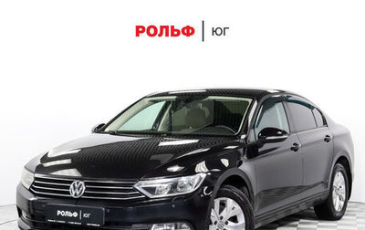 Volkswagen Passat B8 рестайлинг, 2015 год, 1 445 000 рублей, 1 фотография