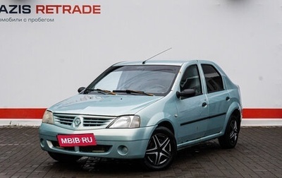 Renault Logan I, 2006 год, 255 000 рублей, 1 фотография