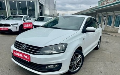 Volkswagen Polo VI (EU Market), 2016 год, 1 360 000 рублей, 1 фотография