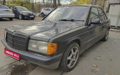 Mercedes-Benz 190 (W201), 1987 год, 110 000 рублей, 1 фотография