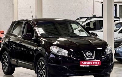 Nissan Qashqai, 2013 год, 1 275 000 рублей, 1 фотография