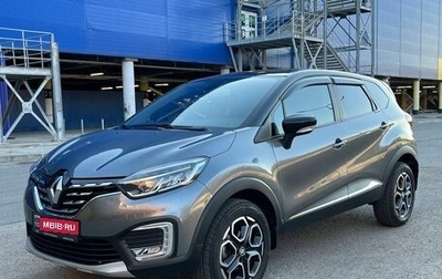 Renault Kaptur I рестайлинг, 2021 год, 2 024 000 рублей, 1 фотография